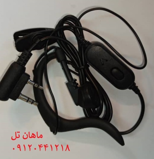 هندزفری دوفیش حلزونی دم دار واکی تاکی