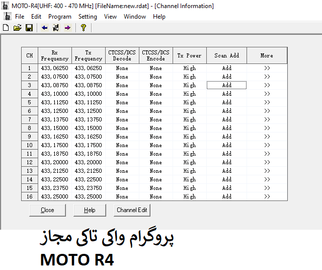 پروگرام واکی تاکی  MOTO R4 