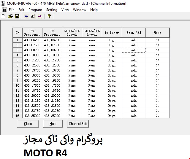 پروگرام واکی تاکی  MOTO R4 