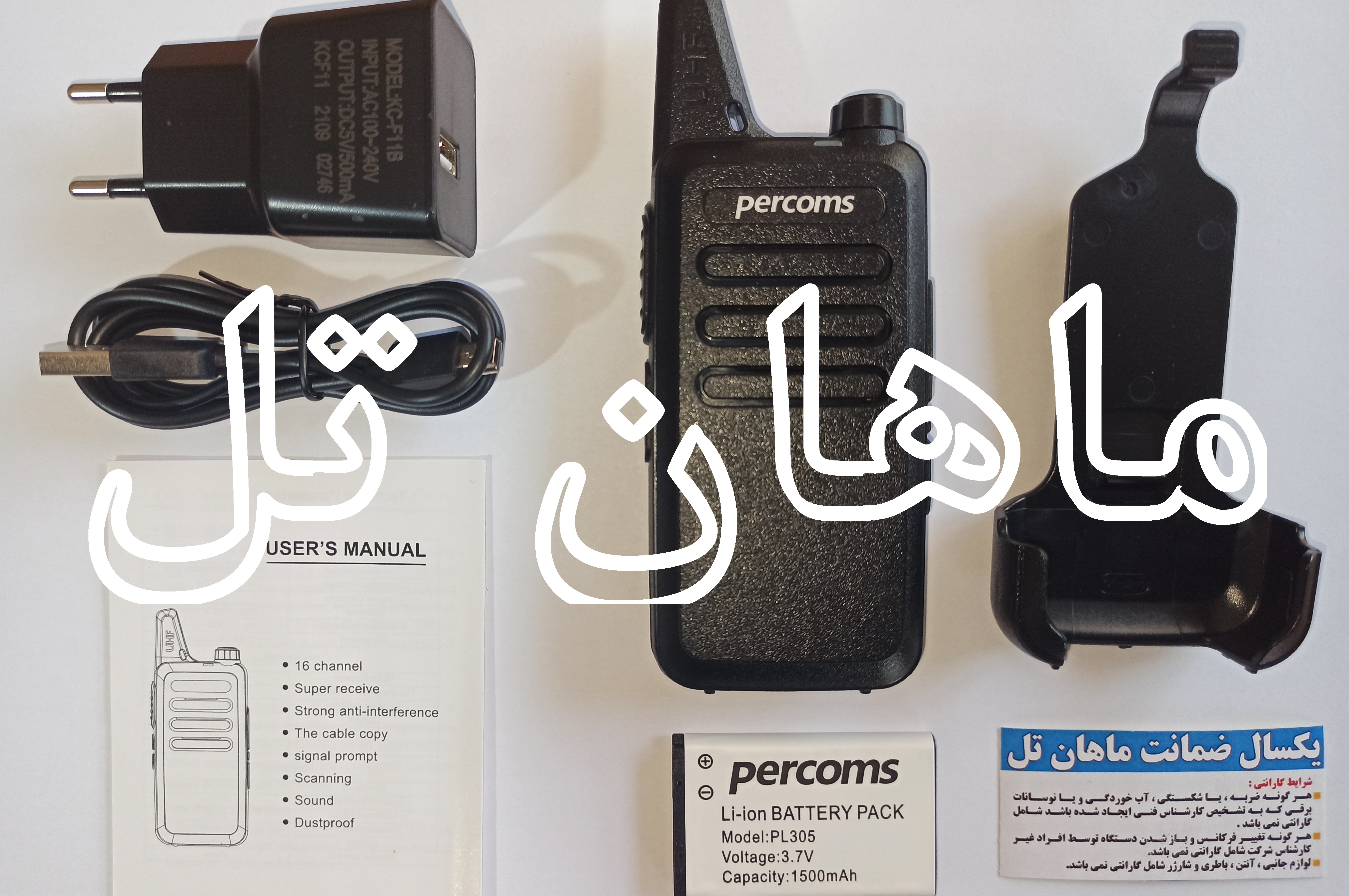  بيسيم واکی تاکی پرکامز مدل PERCOMS PL305