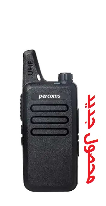  بيسيم واکی تاکی پرکامز مدل PERCOMS PL305