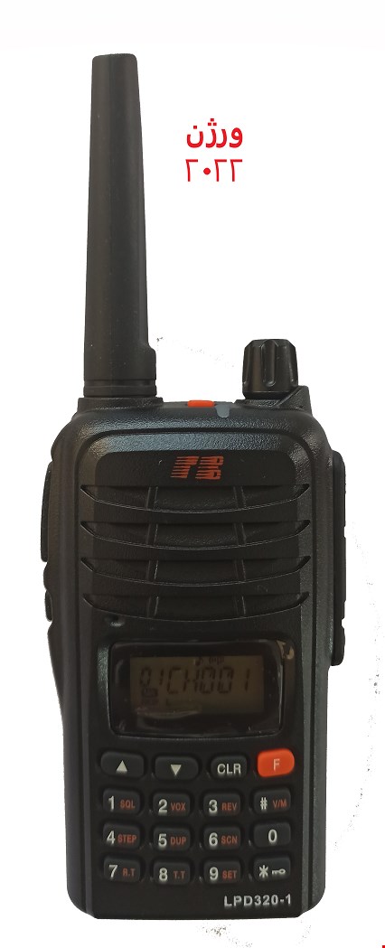 واکی تاکی مجاز  TB LPD 320