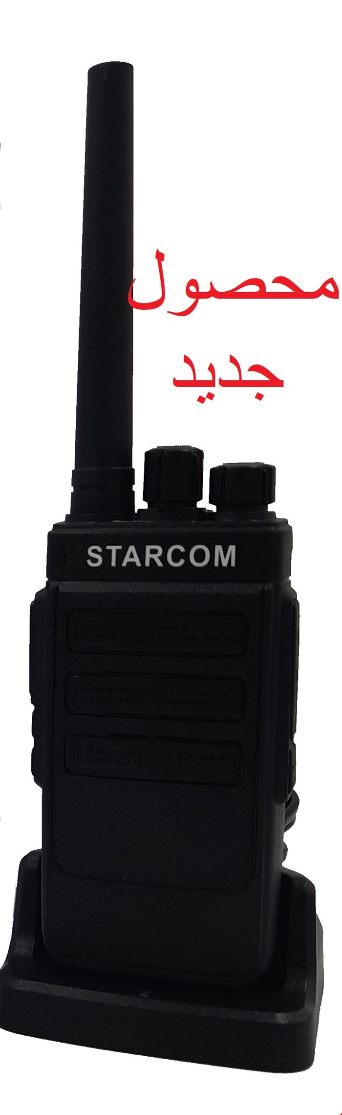 واکی تاک مجاز STARCOM PRO